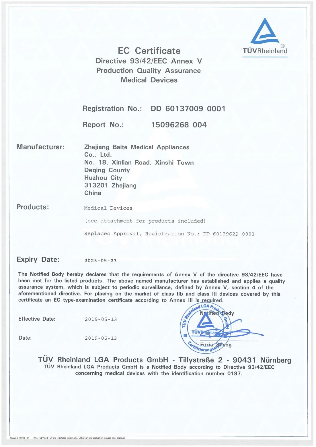 CE certificate00 CE certificate00